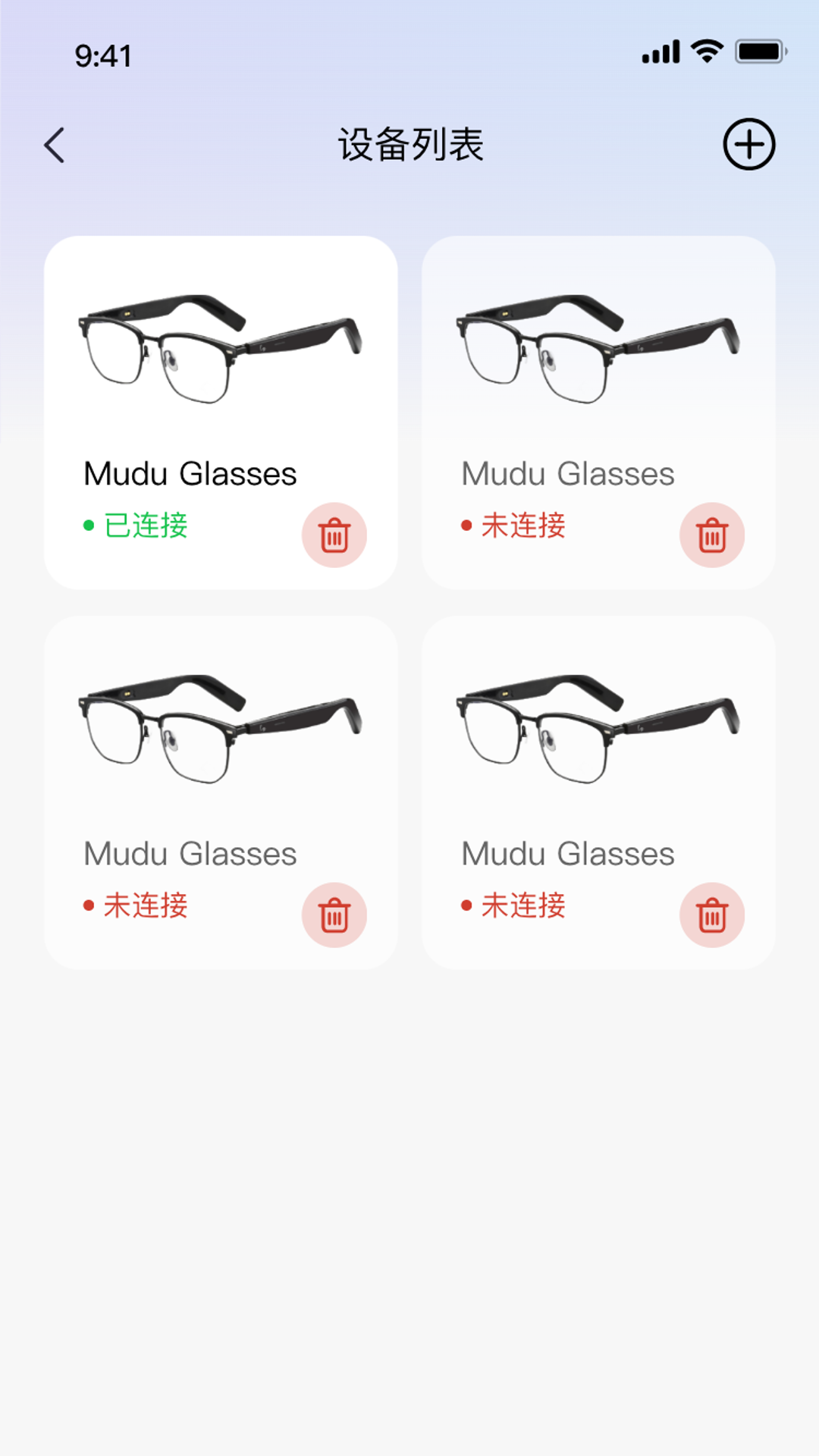 MUDU 1.1.1 安卓版 3