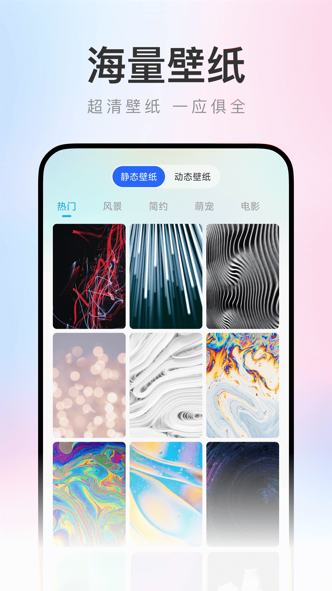 快捷百变图标 1.0.0 安卓版 3