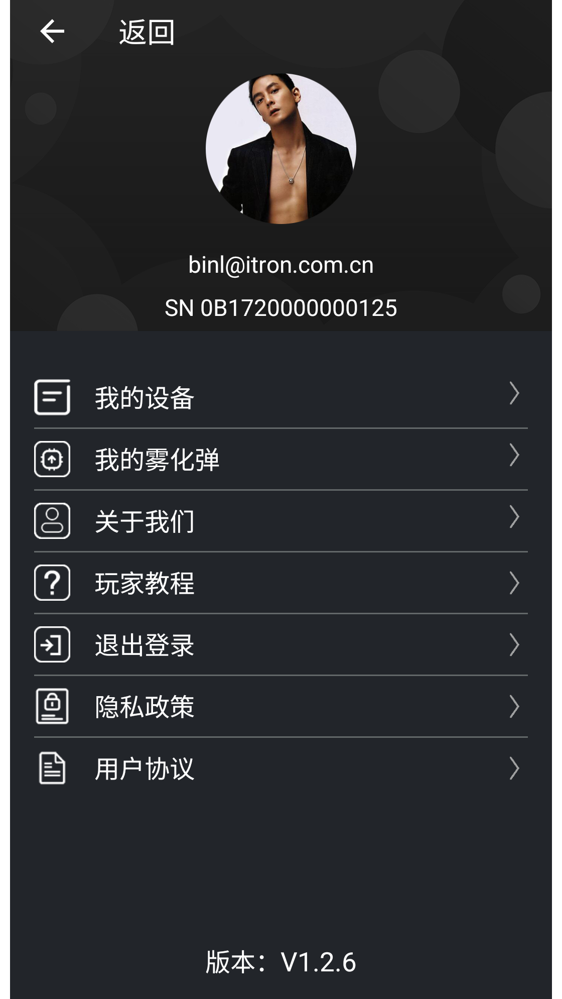 NFC LOCK 1.2.7.3 安卓版 2