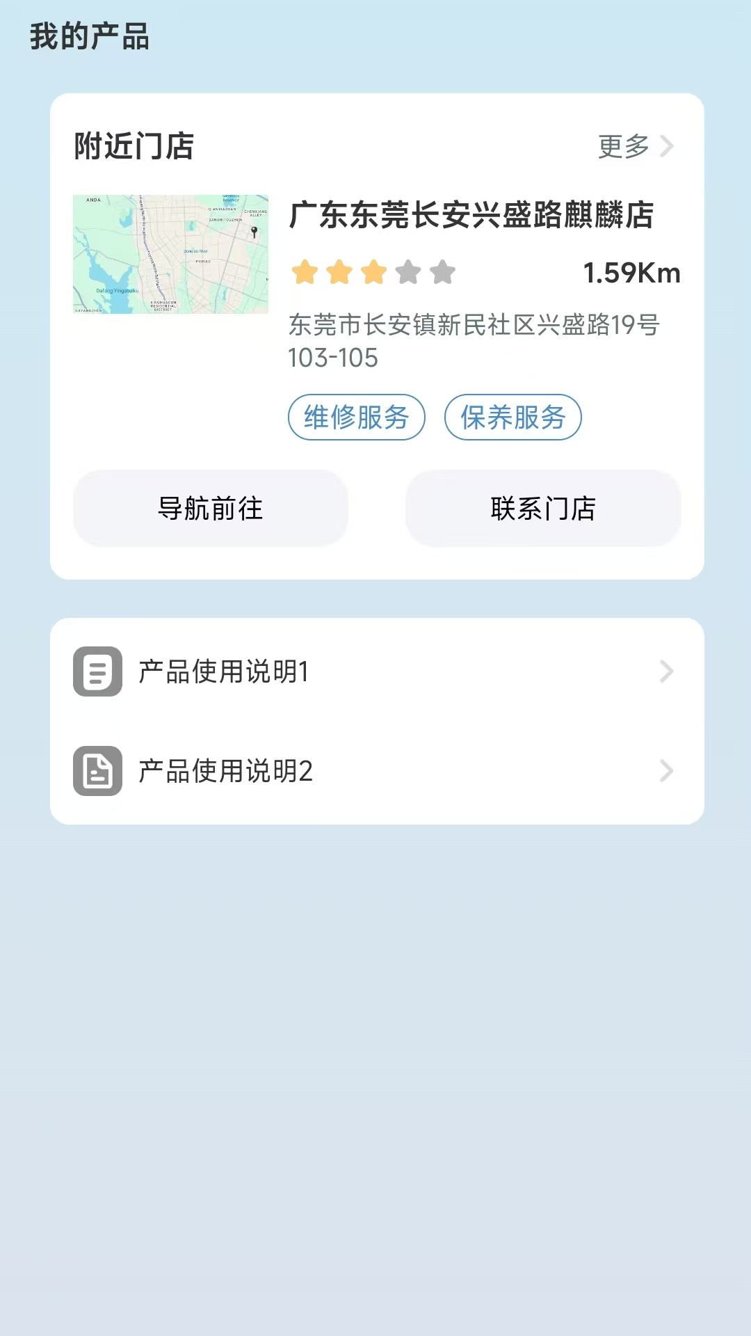 麒麟出行 1.0.0 安卓版 1