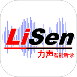 LiSen