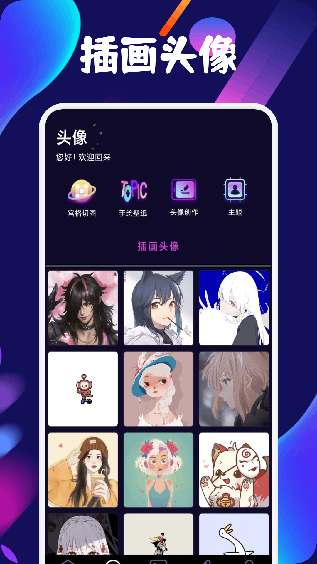 潮玩鲨 1.3 安卓版 1