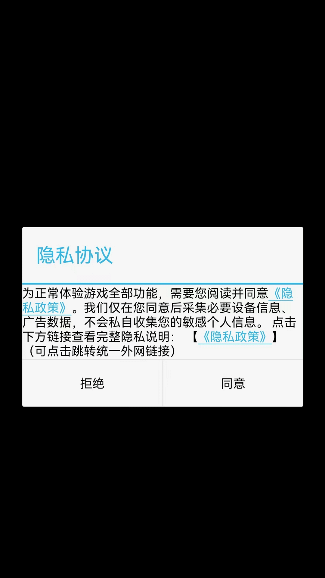挖金鸿包 1.0.0 安卓版 1