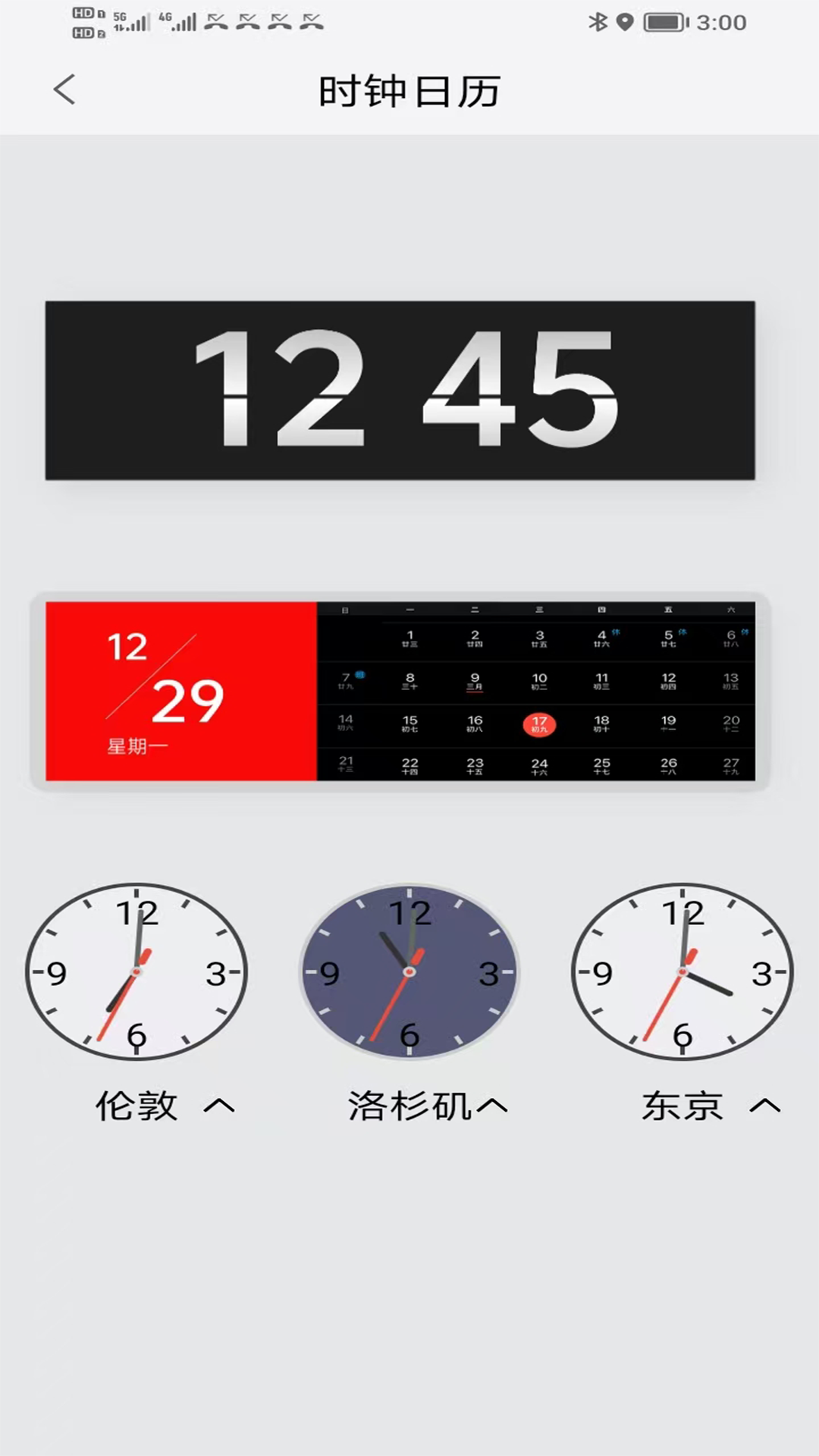 Aurisona 1.0.1 安卓版 1