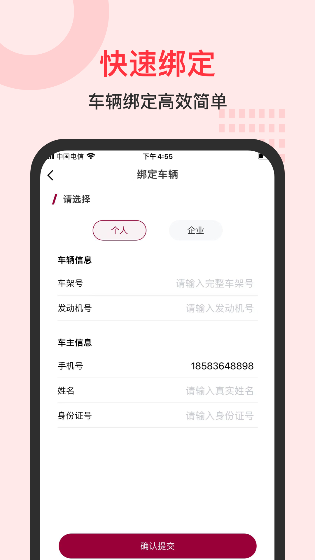 BAW CLUB 1.0.5 安卓版 3