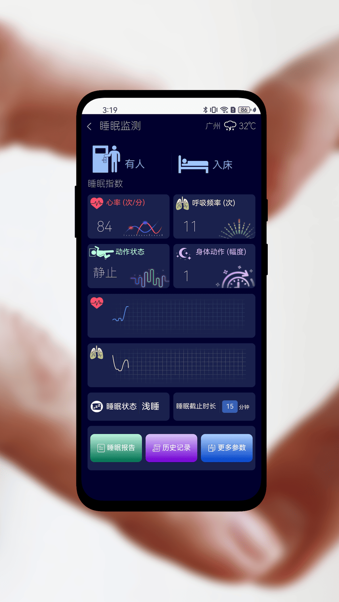 维家 1.0.4 安卓版 2