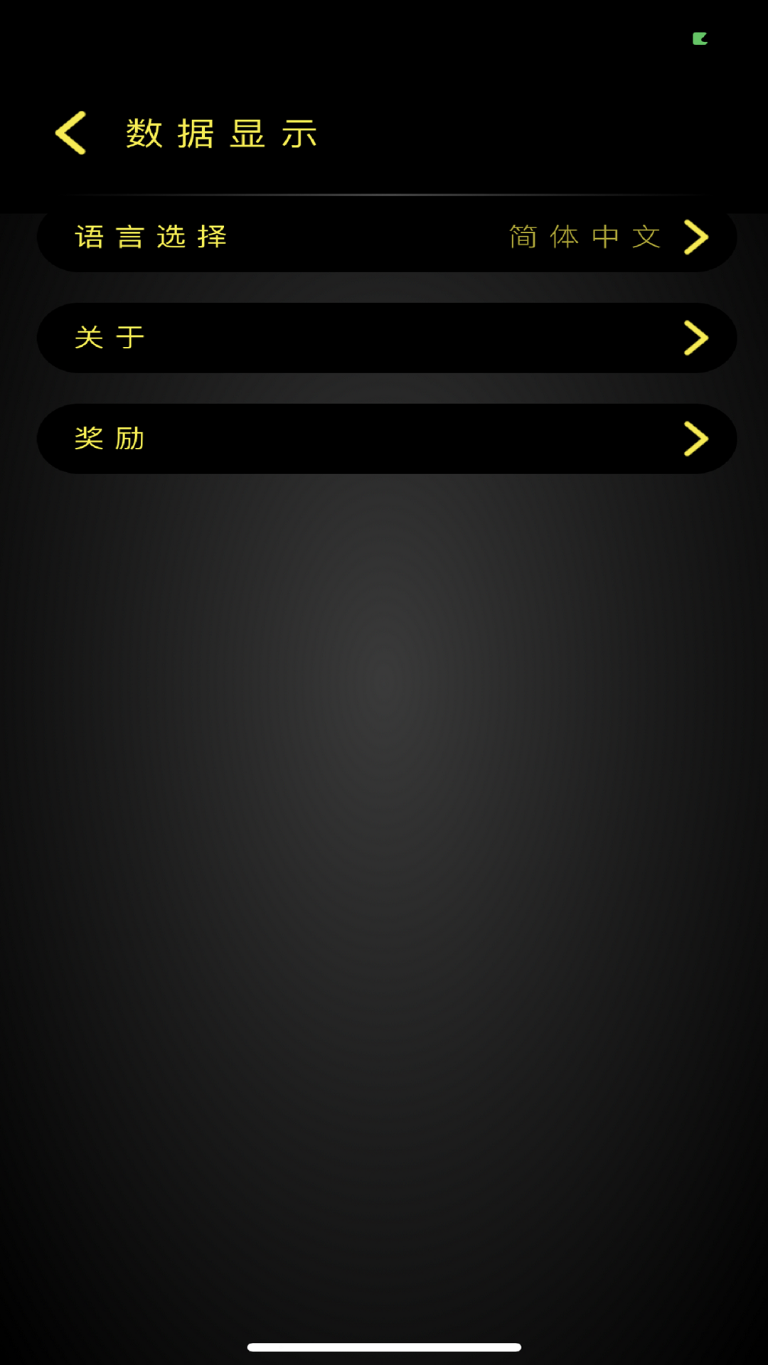 vircas 1.6.4 安卓版 3