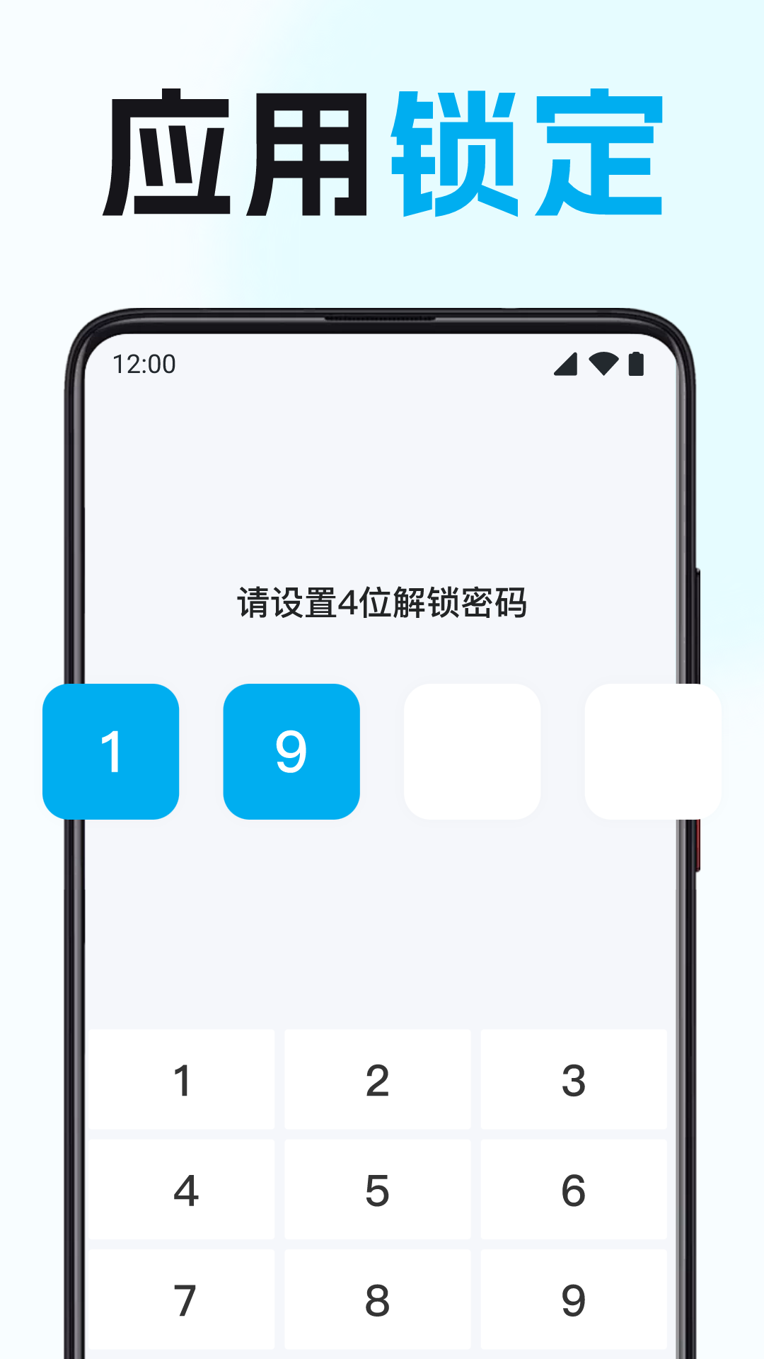 隐藏多多 1.0.1 安卓版 3