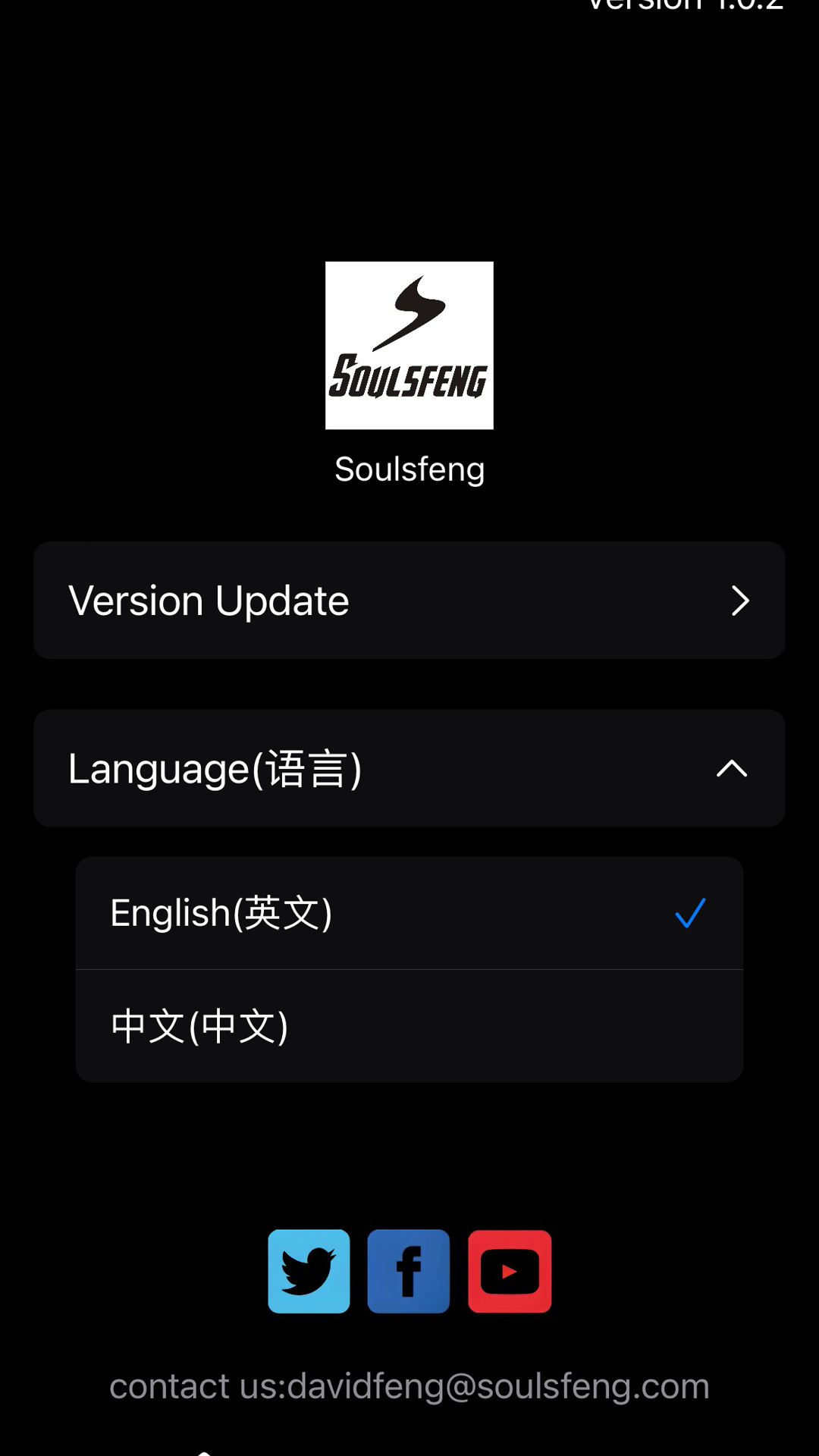 Soulsfeng 1.2.4 安卓版 3