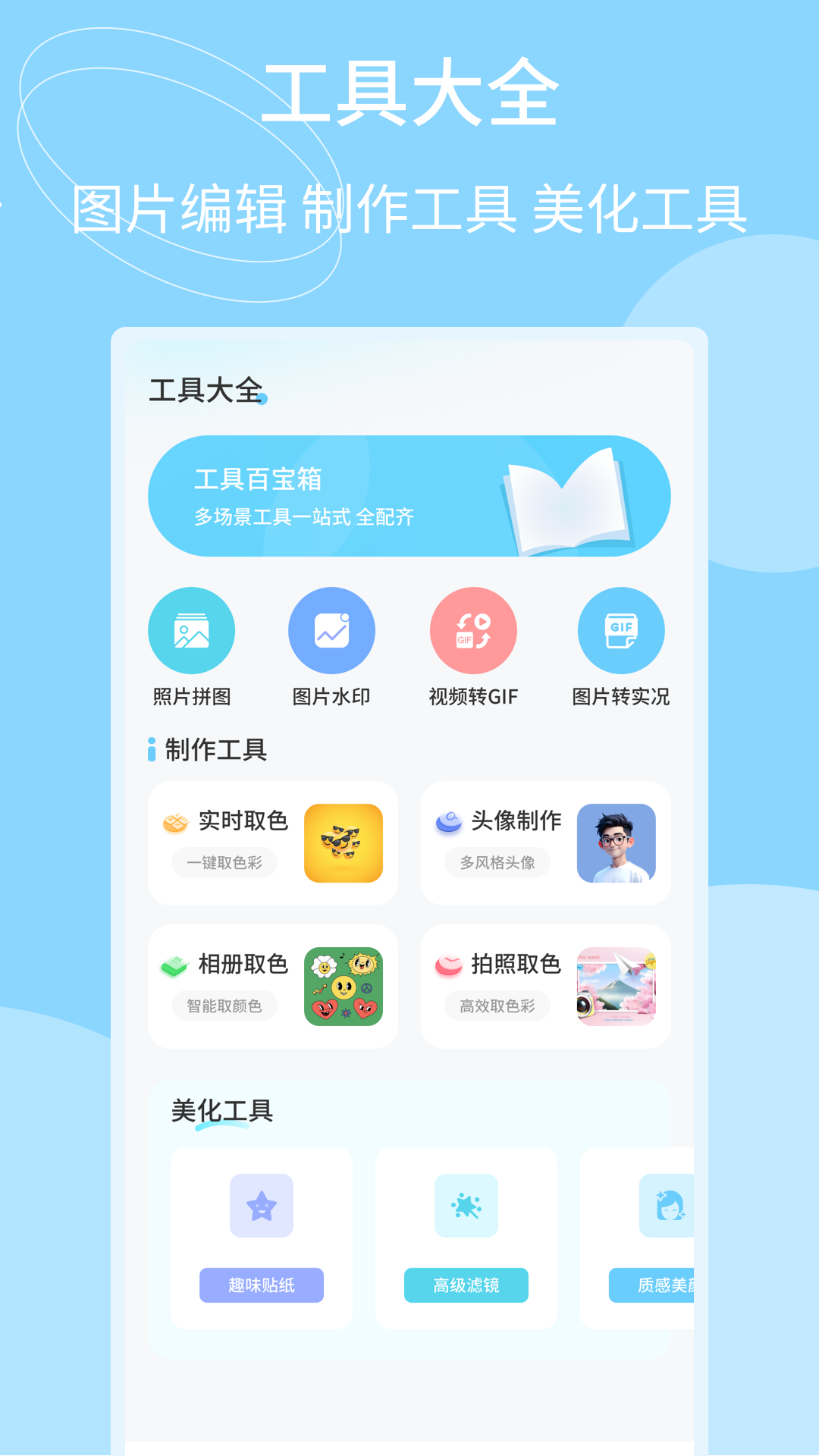 PrimeGrid 1.0.5 安卓版 3