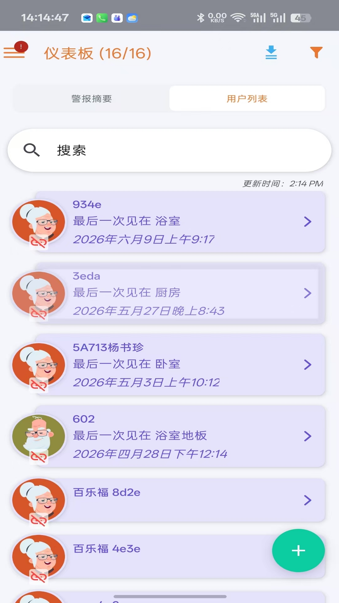 百乐福 1.0.9 安卓版 1