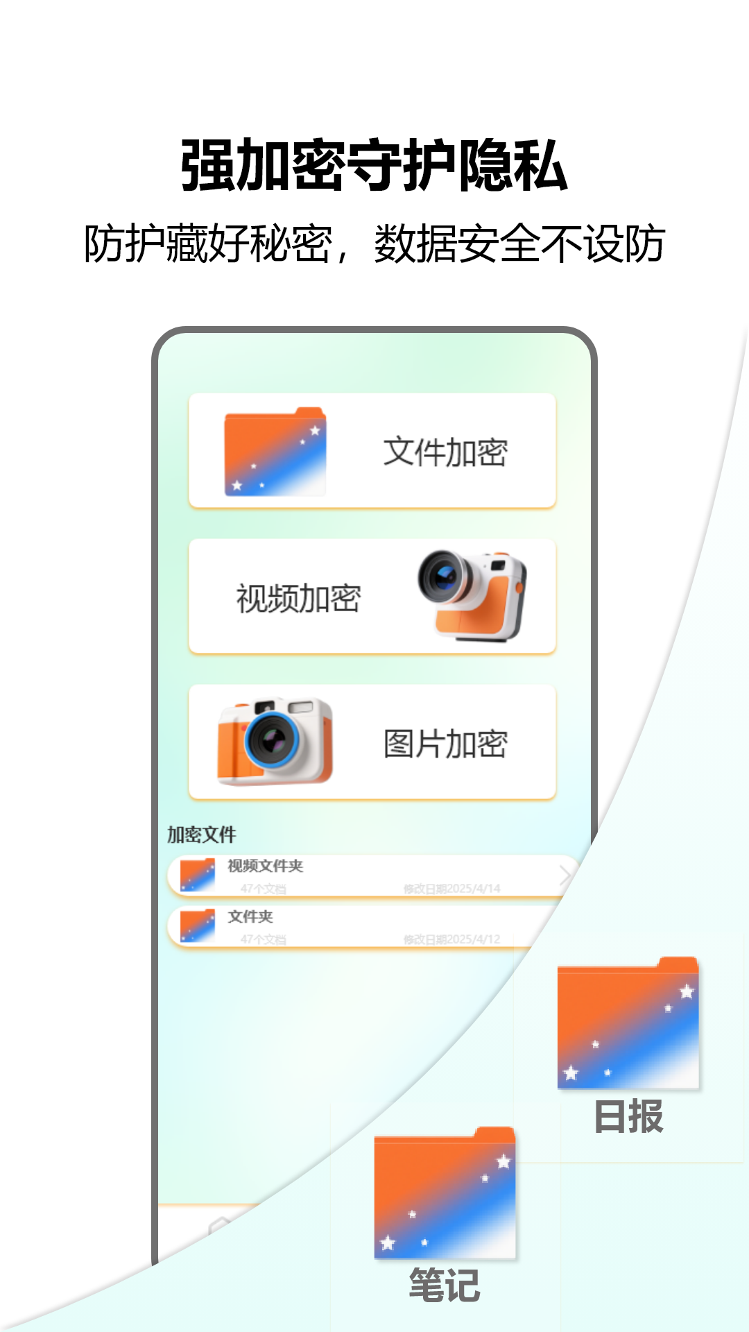 绿茶加速器vpm 1.4 安卓版 2