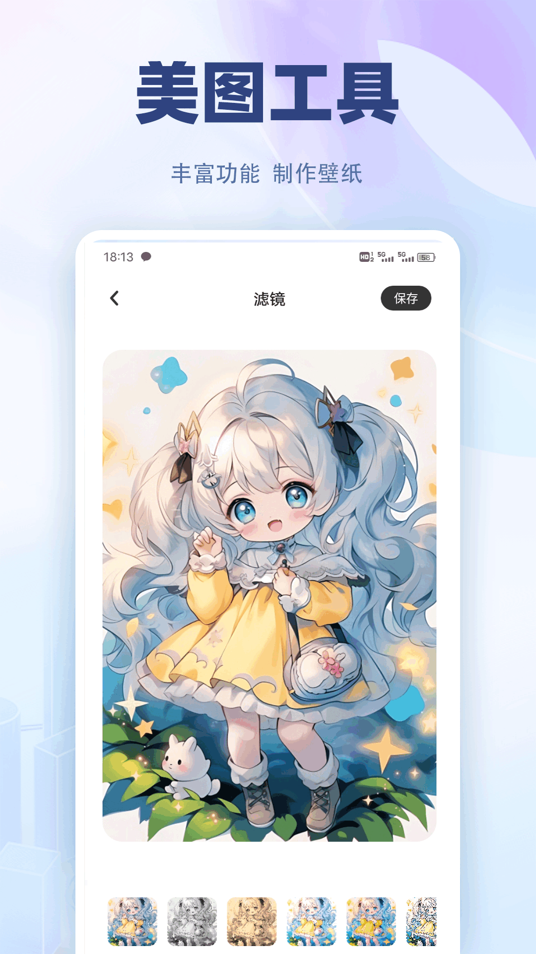 映像视频 1.0.3 安卓版 1