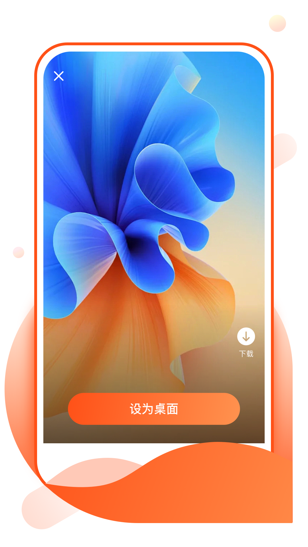 奶酪壁纸 1.0.0 安卓版 3