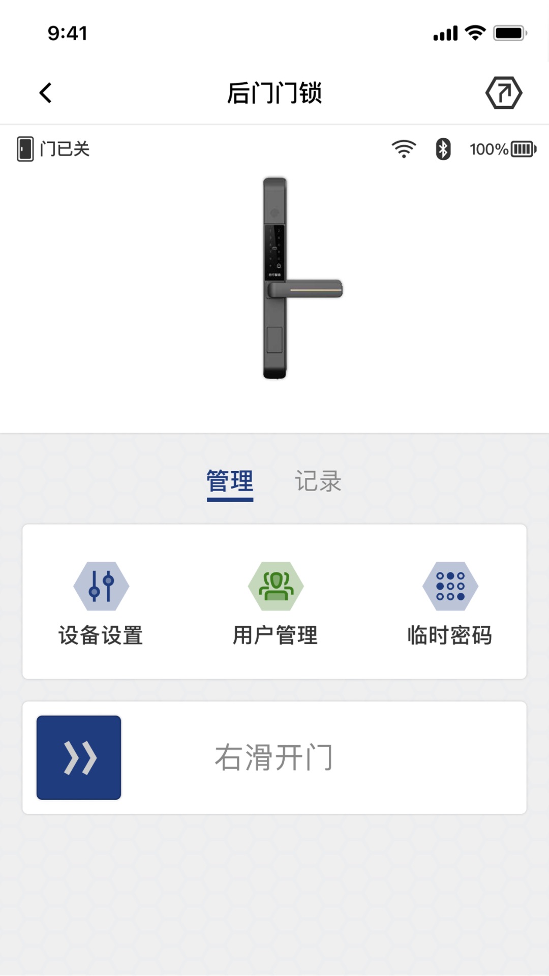 安瓦 1.0.27 安卓版 3
