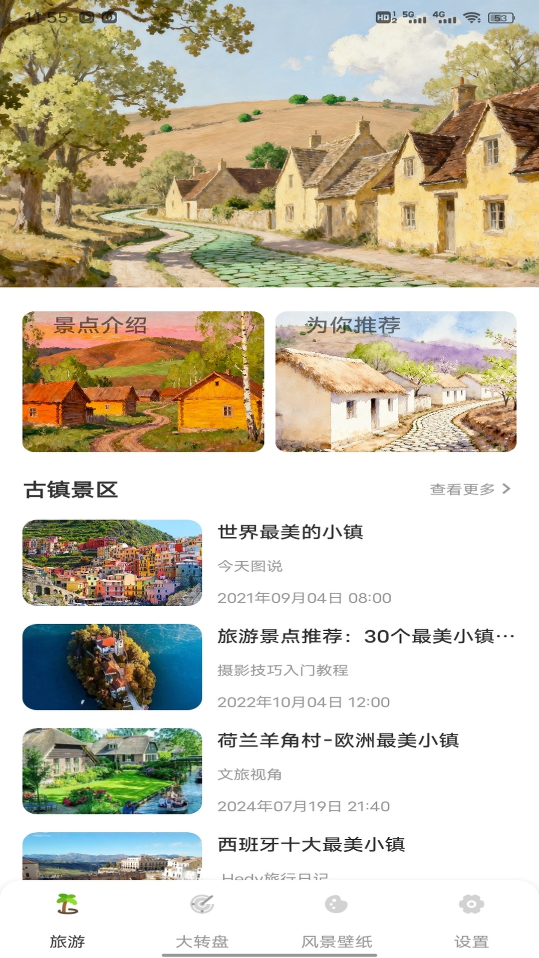 奶奶的小农院子 1.0.12 安卓版 3