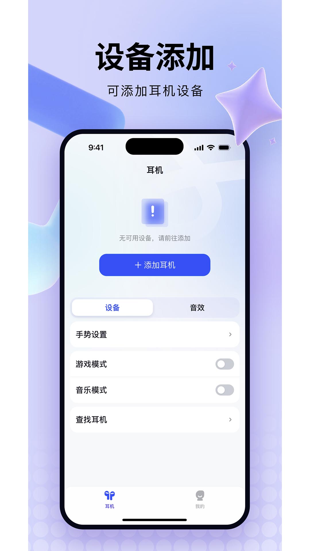 SUNYOSA 1.1.0 安卓版 3