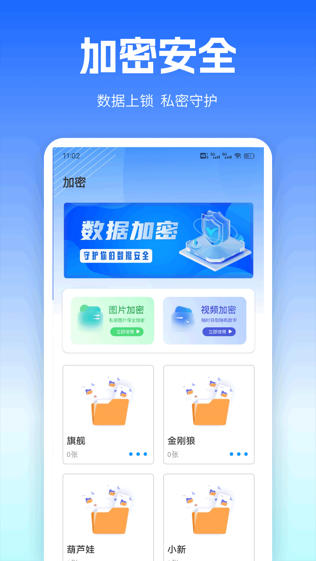 简猫网咖 1.0.4 安卓版 1