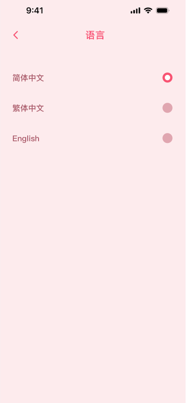 乐玩智控 1.0.1 安卓版 2