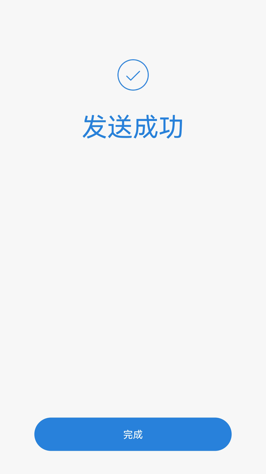 瞳环文件管家 1.4.1 安卓版 3