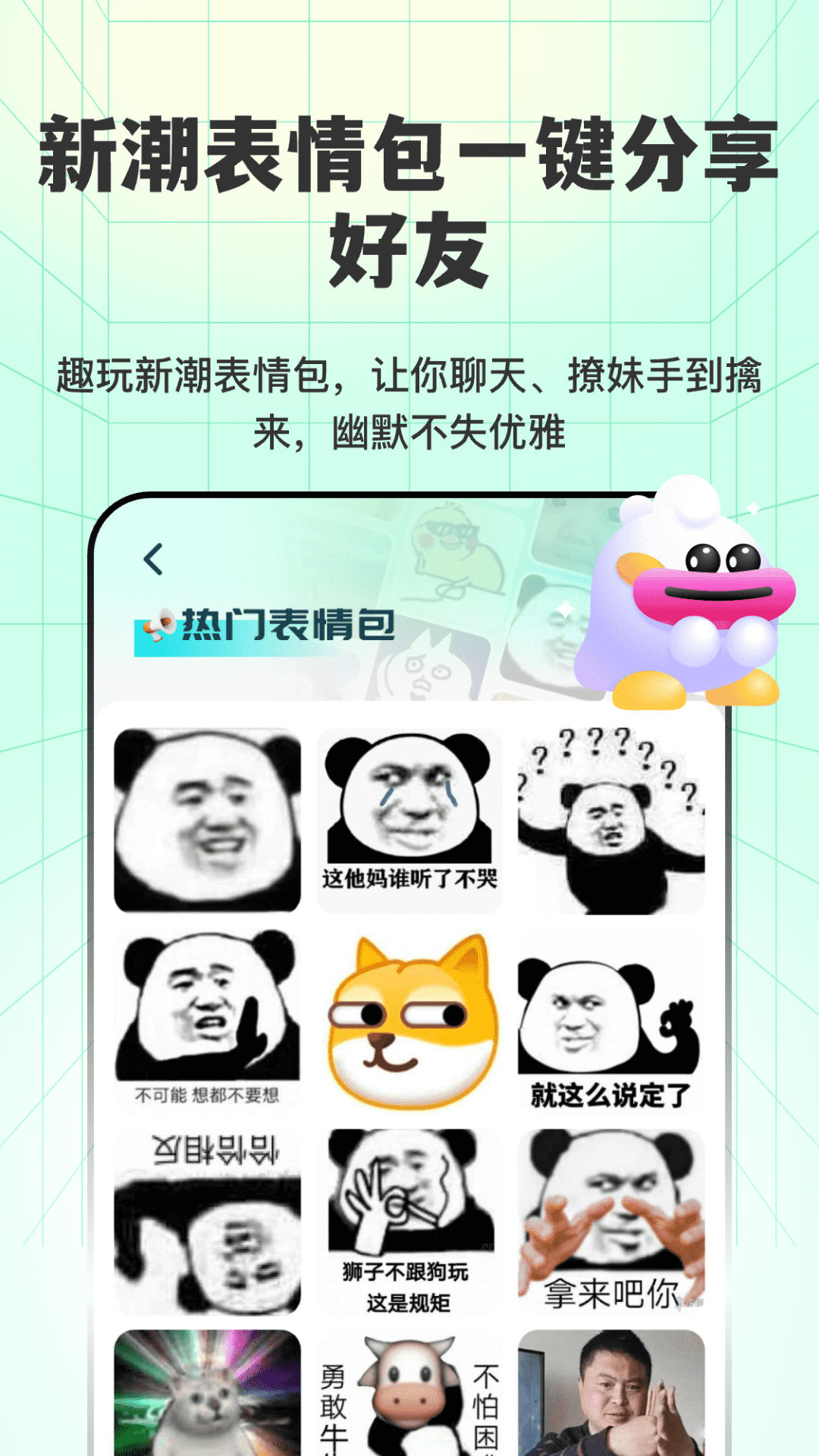 透明壁纸全局XIU 3.2.1 安卓版 4