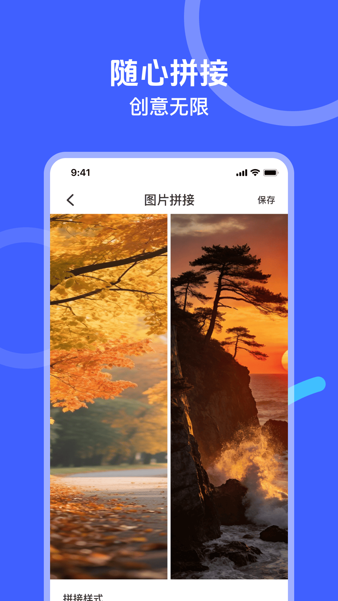 微记录云备份 1.0.3 安卓版 3