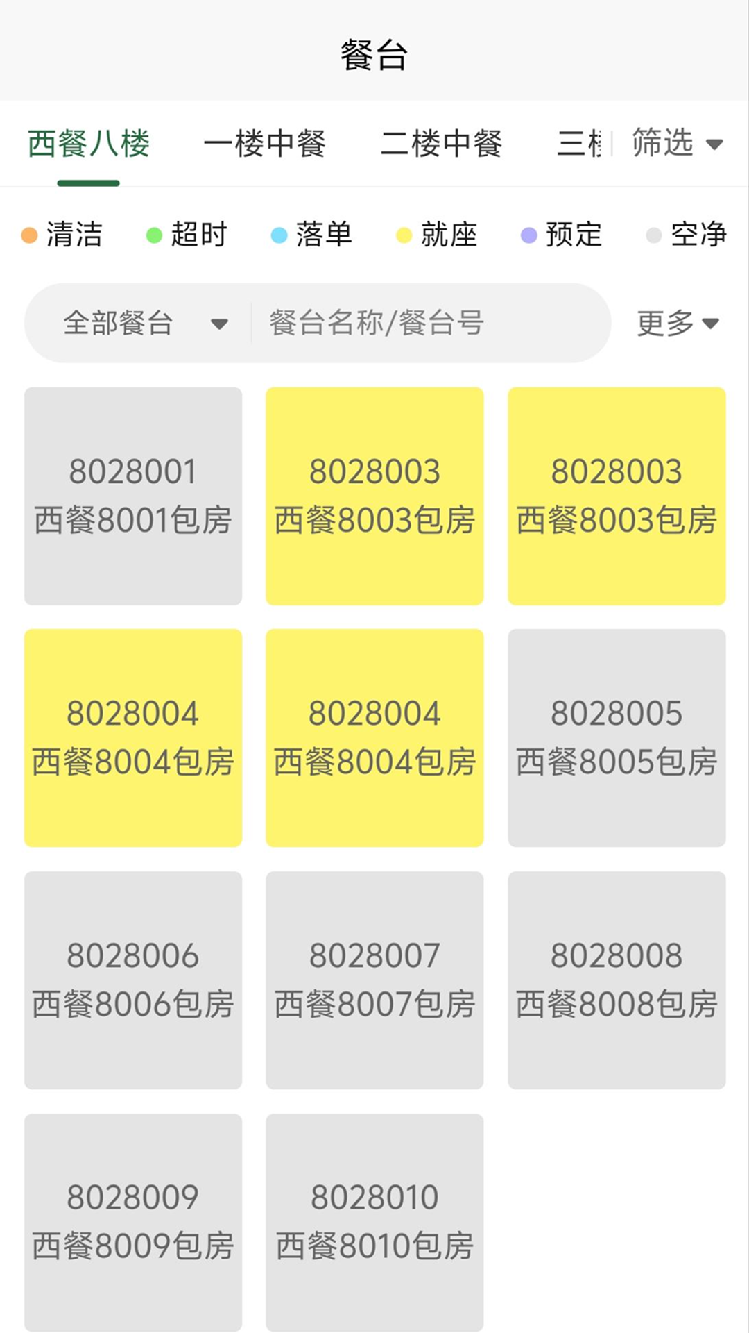 捷云汇 1.0.41 安卓版 2