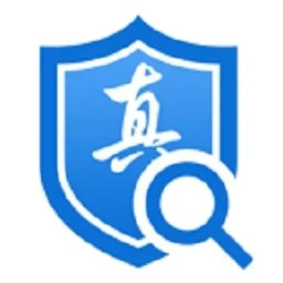 真查保