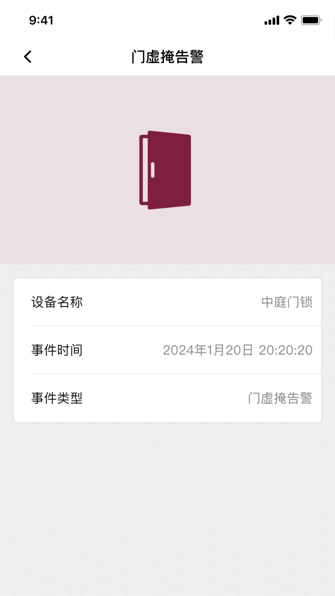 安瓦 1.0.27 安卓版 2