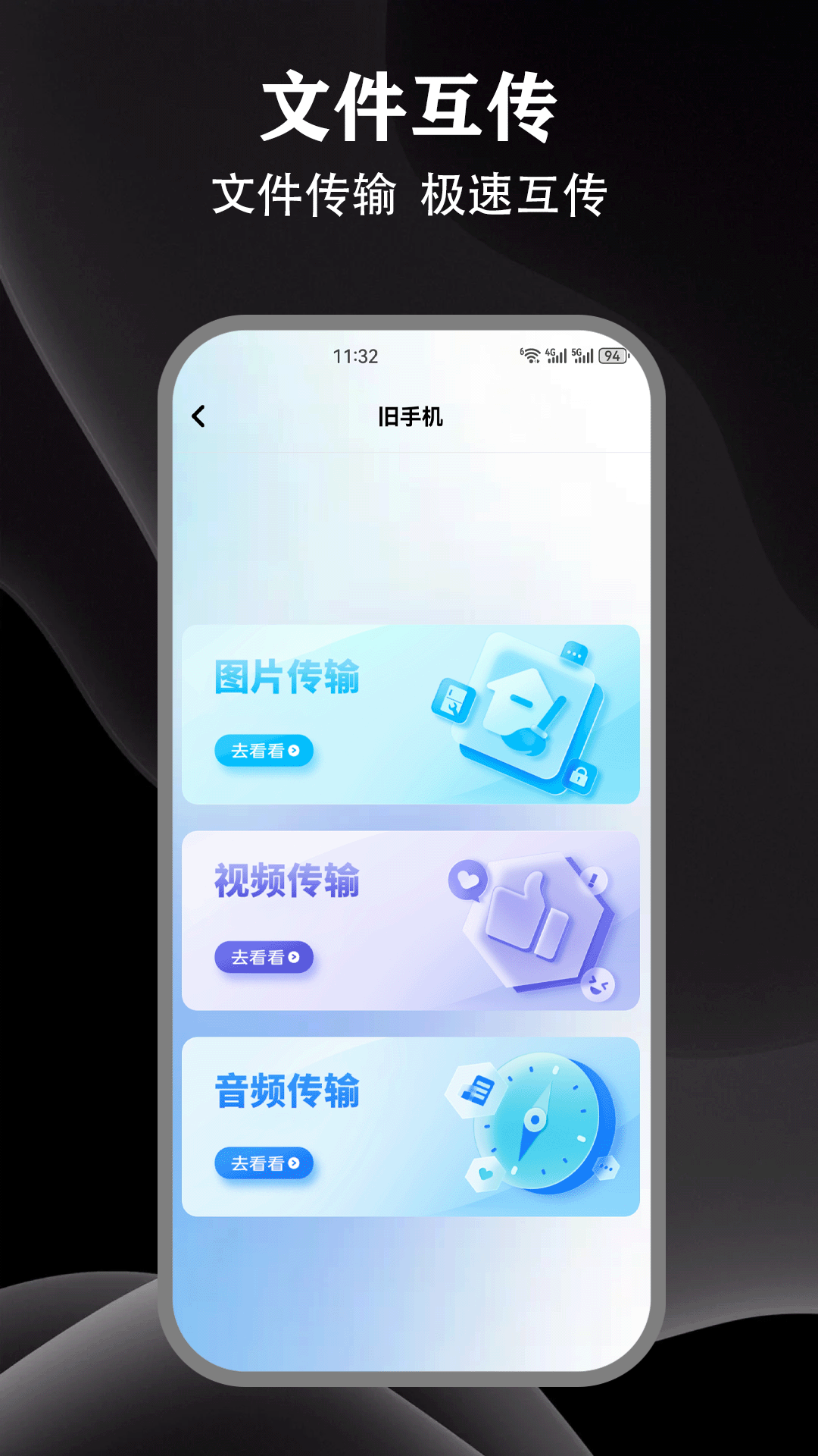 was 5.6 安卓版 1