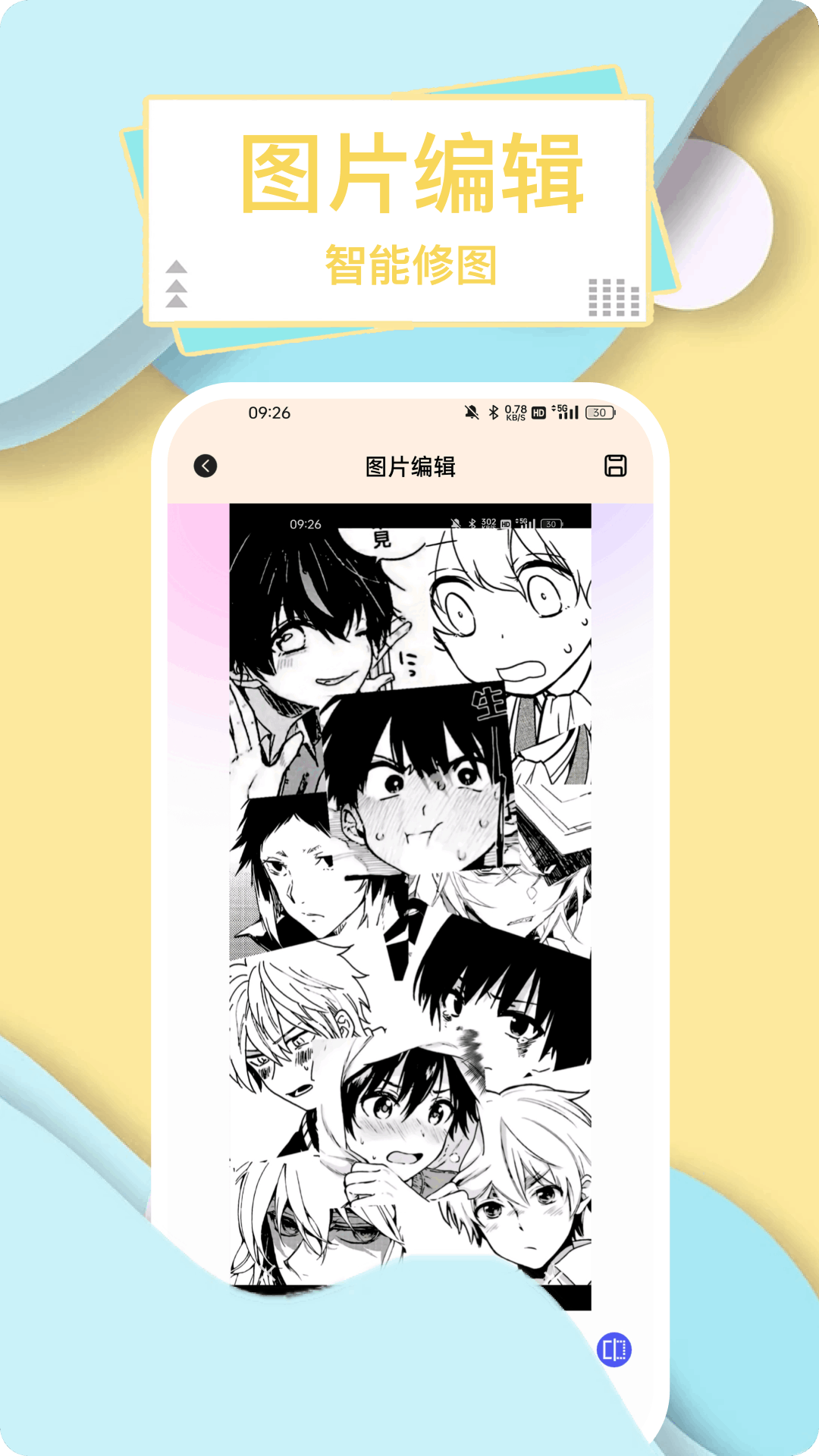 表盘商店 2.0.2 安卓版 2