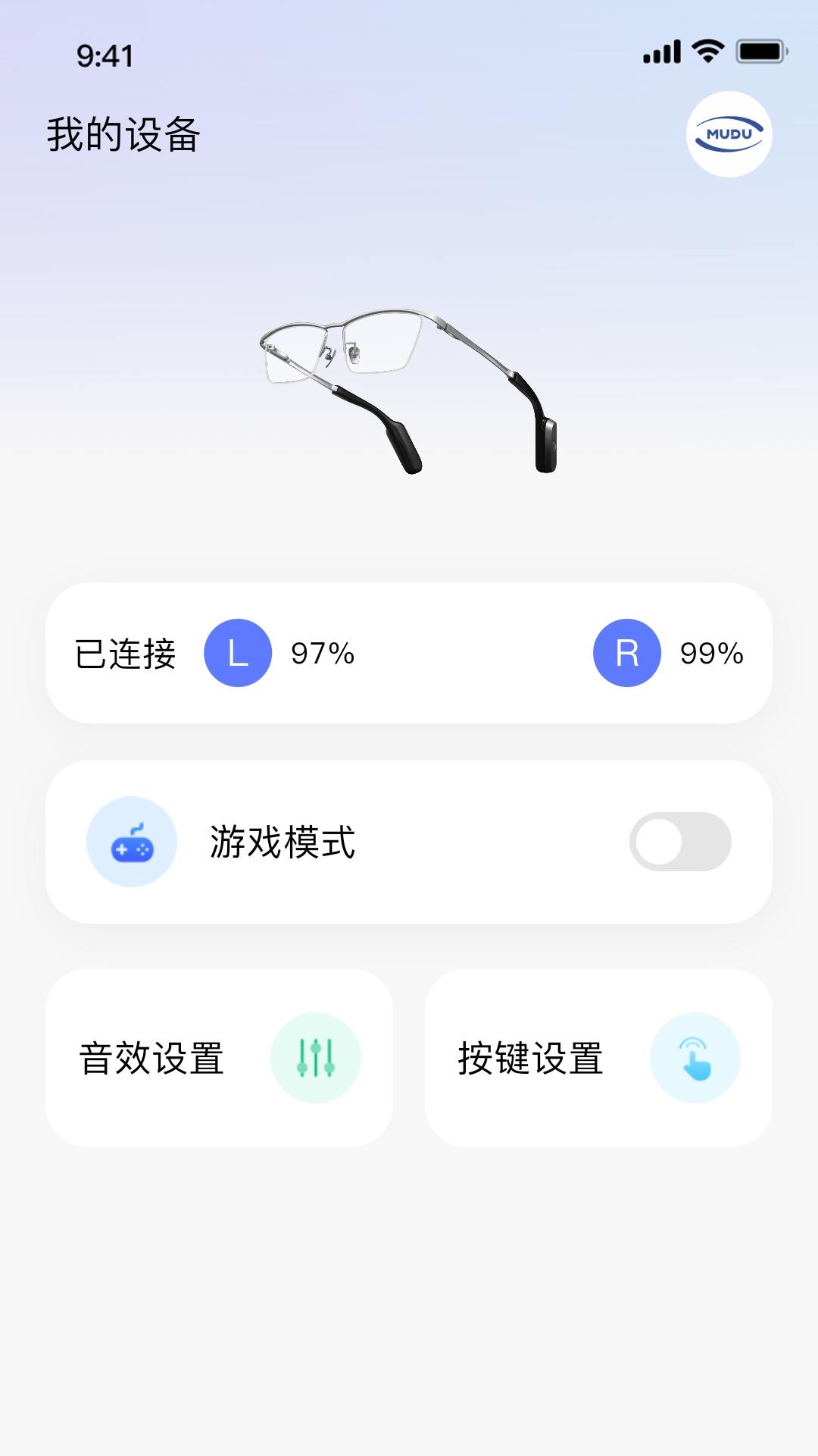 MUDU 1.1.1 安卓版 1