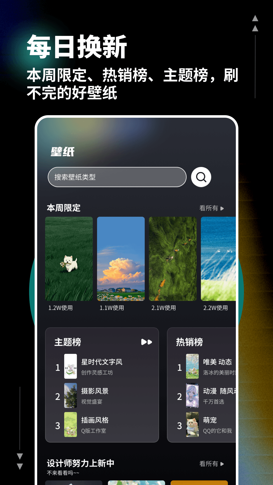 智航视界 1.0.6 安卓版 1