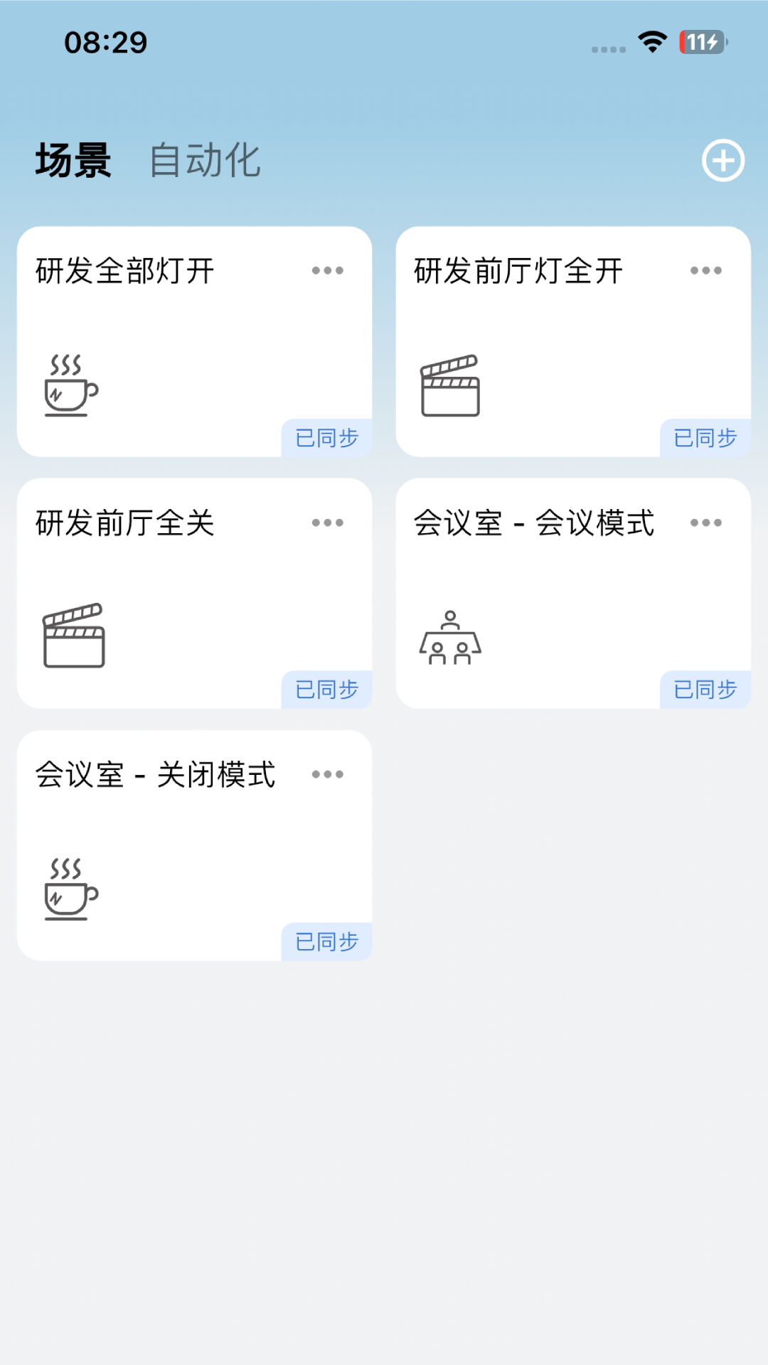 HiScene 1.5.0 安卓版 1