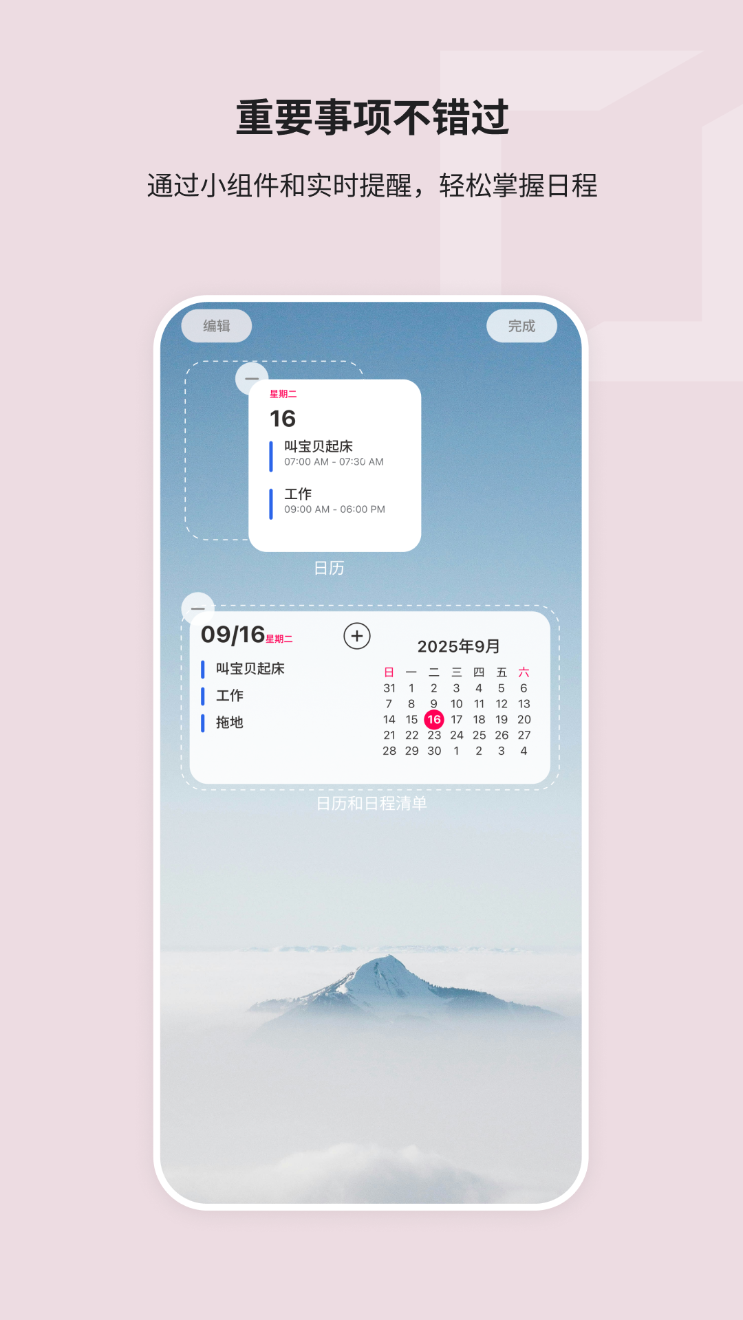 Whale Framely 2.9.1 安卓版 4