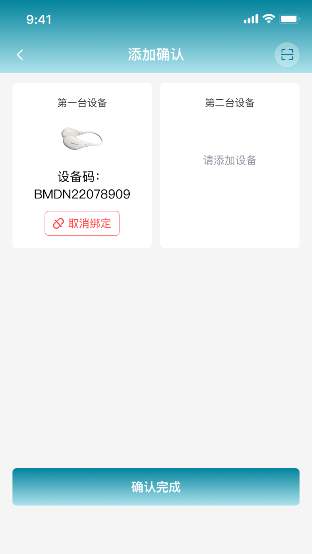 Bioboosti 1.0.5 安卓版 2