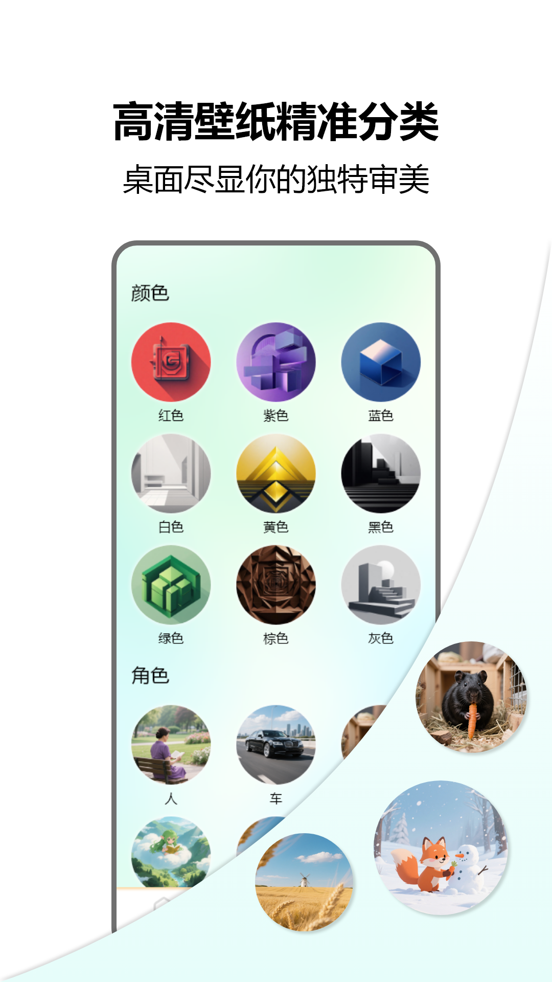 绿茶加速器vpm 1.4 安卓版 3