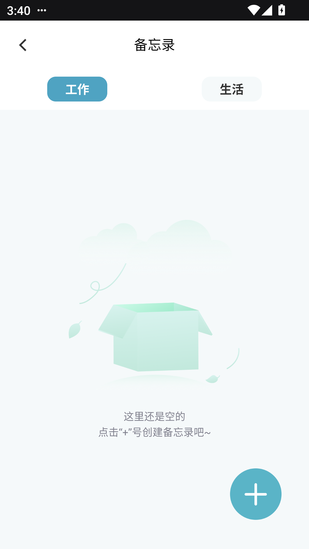 KUAIYA 1.0.0 安卓版 3