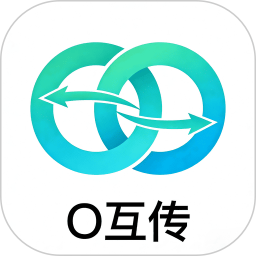 O互传