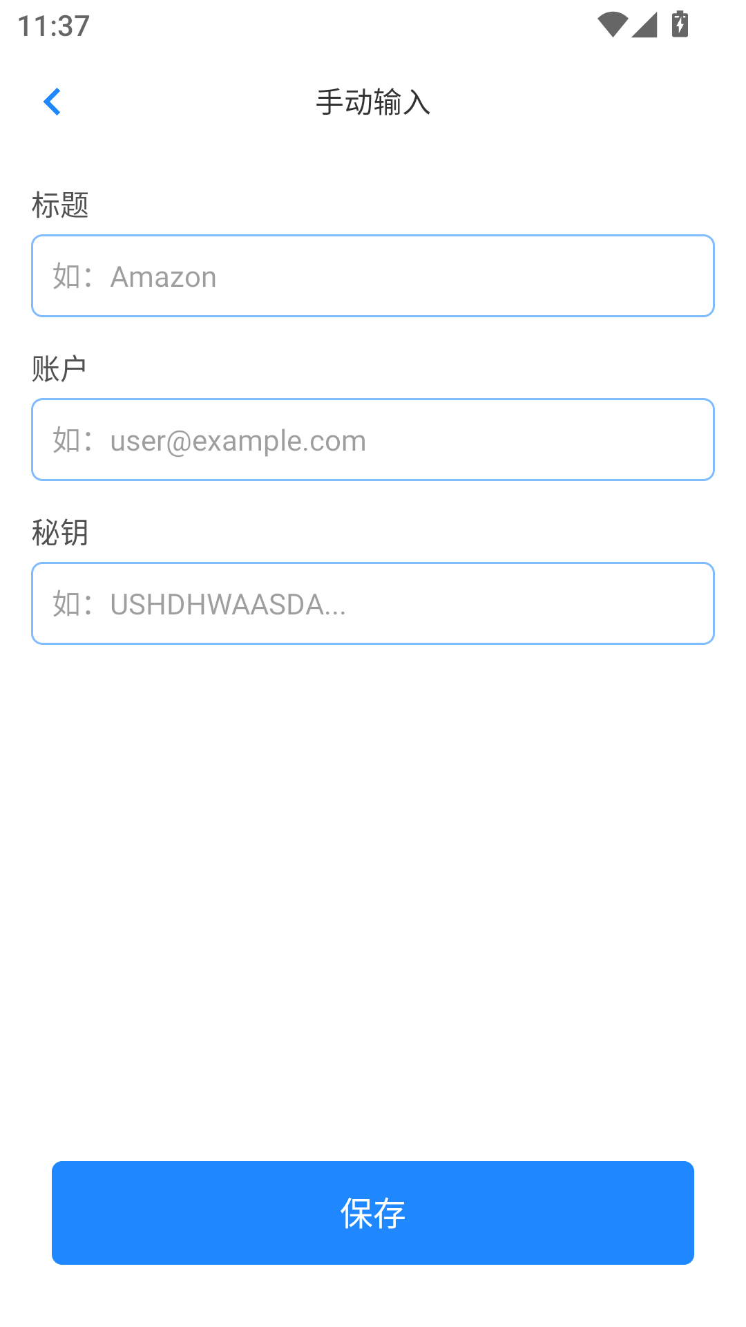 兔獴身份验证器Authenticator 1.0.1 安卓版 3
