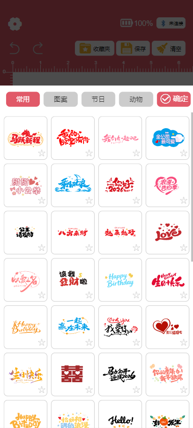 Foodpen Pro 1.0.6 安卓版 1