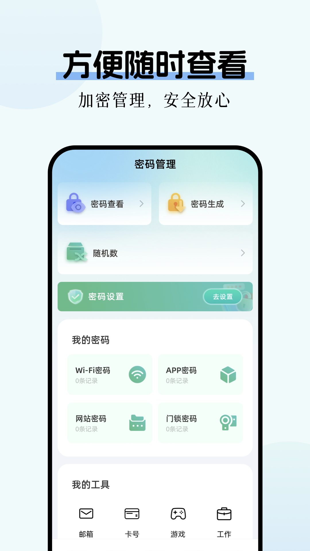 数据克隆换机 1.5 安卓版 3