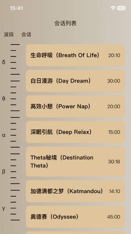 梦机器 1.0.1 安卓版 1