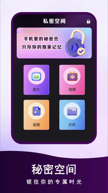 聊天记录备份云助手 1.0.3 安卓版 1