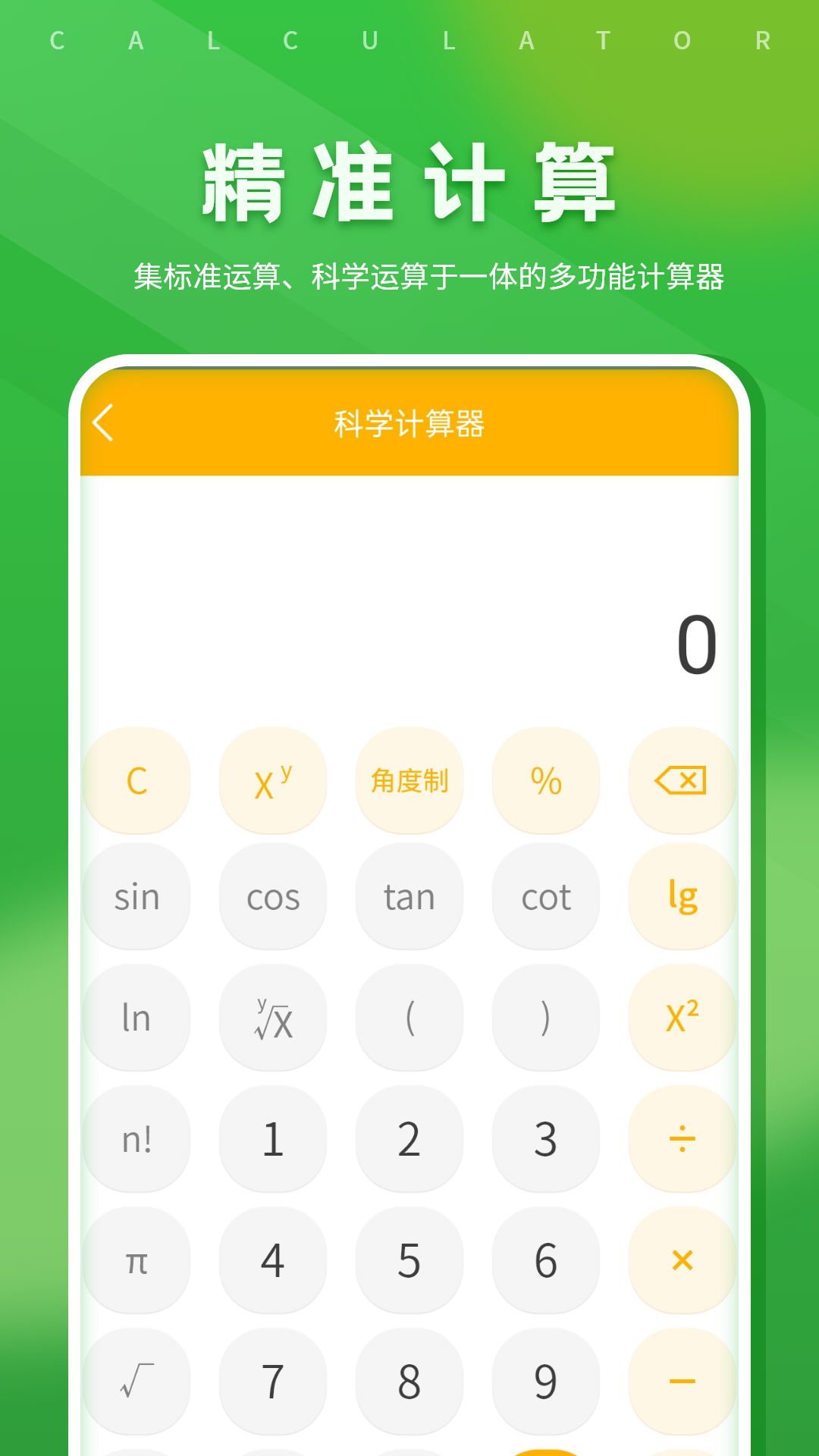文件查看器在线 2 安卓版 1