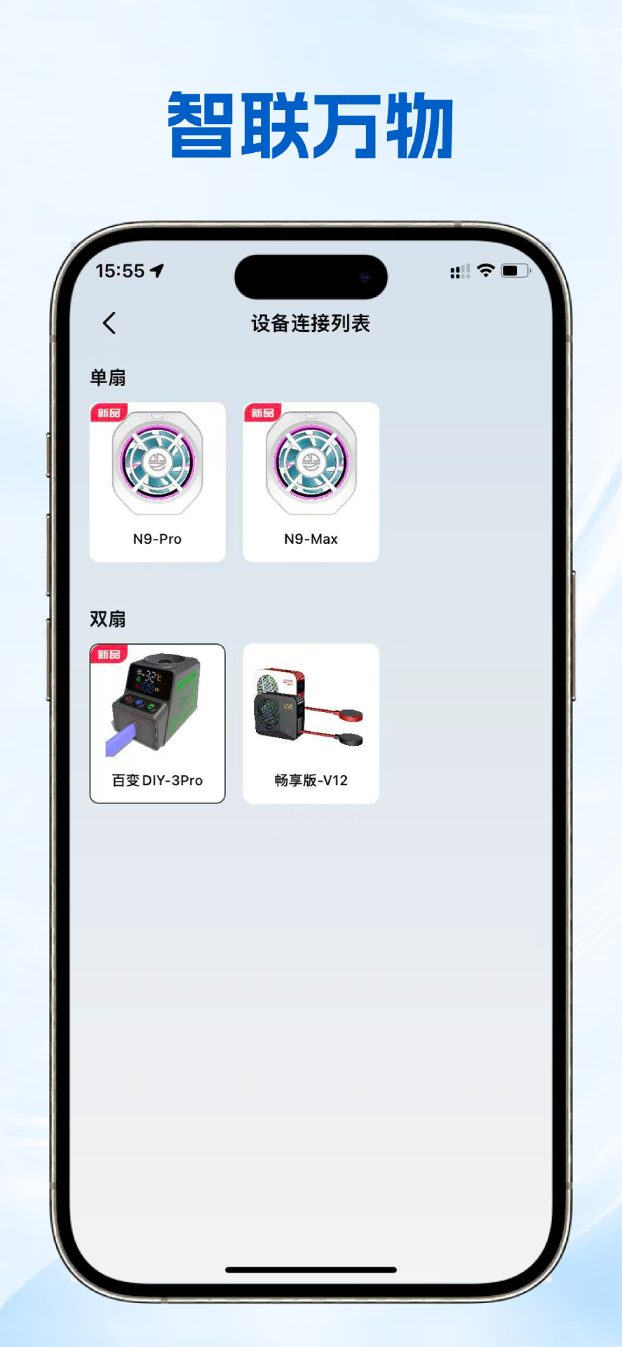 尼精彩 1.2.3 安卓版 2