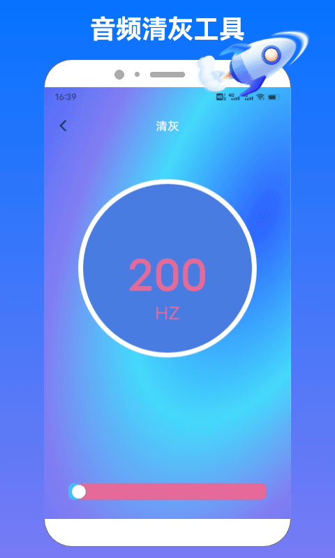 ToFaiapp虎跃通加速器极速版 1.2 安卓版 2