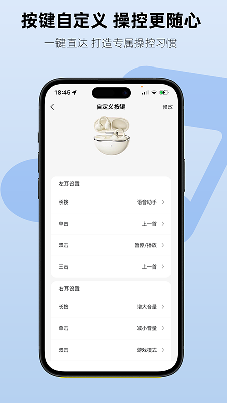 Aiben艾本 1.4.2 安卓版 2