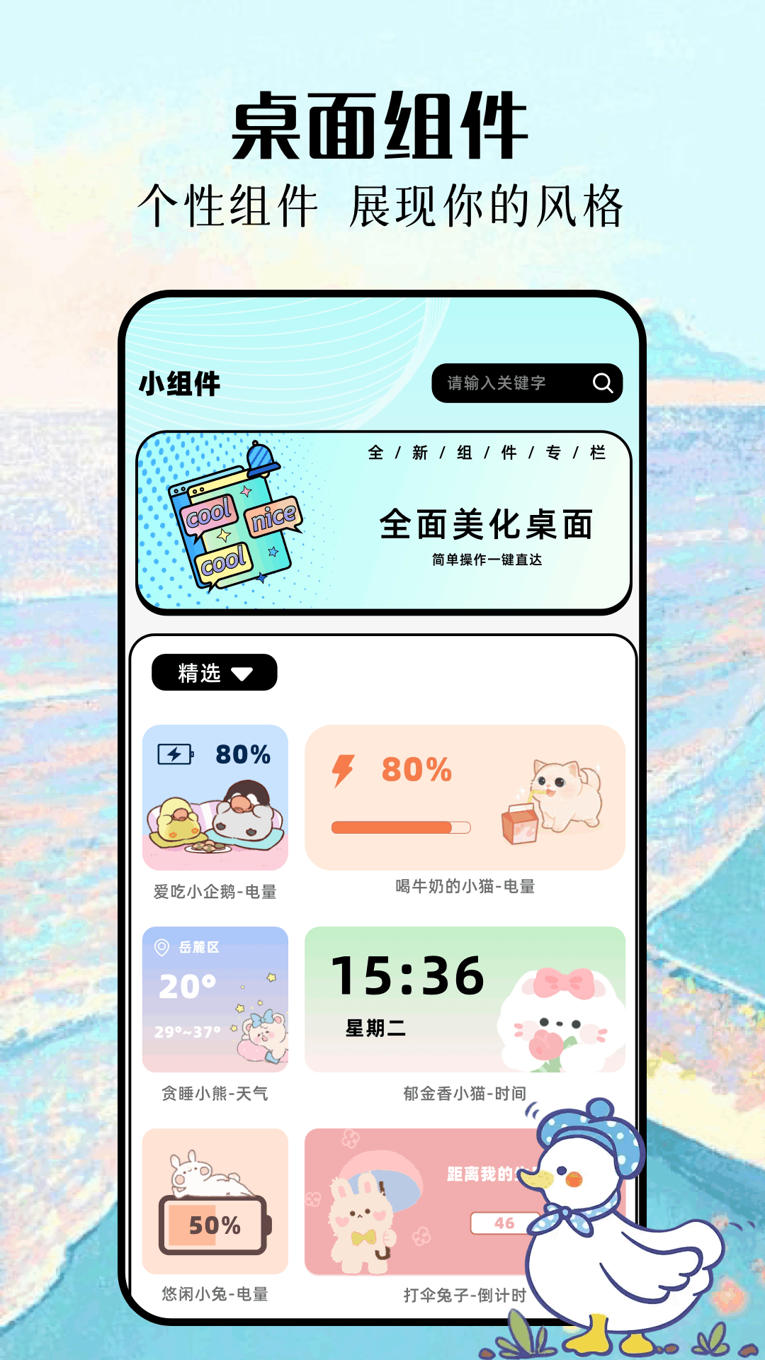 马经图库 1.2 安卓版 2