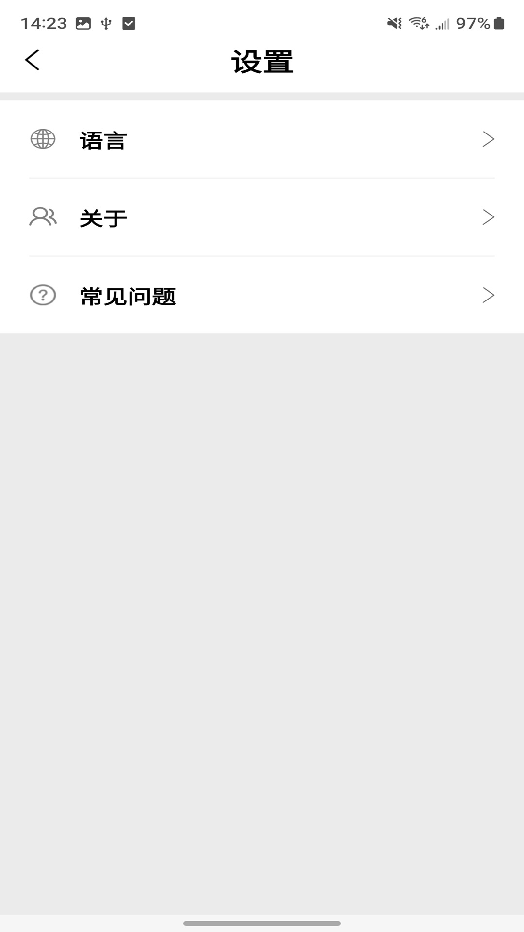 ANESOK 1.0.110 安卓版 2